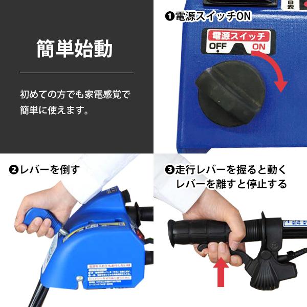 ササキ 充電式 除雪機 オ・スーノ ER-801DX (除雪幅800mm) [電動 ササキ 充電式 除雪機 オ・スーノ ER-801DX (除雪幅800mm) [電動
