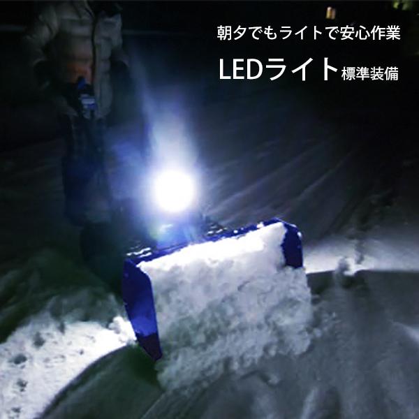ササキ 充電式 除雪機 オ・スーノ ER-801DX (除雪幅800mm) [電動 ササキ 充電式 除雪機 オ・スーノ ER-801DX (除雪幅800mm) [電動