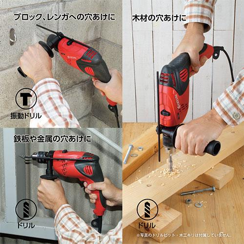 KYOCERA 京セラ 振動ドリル PD-1301VR 645951A (穴あけ能力 KYOCERA 京セラ 振動ドリル PD-1301VR 645951A (穴あけ能力