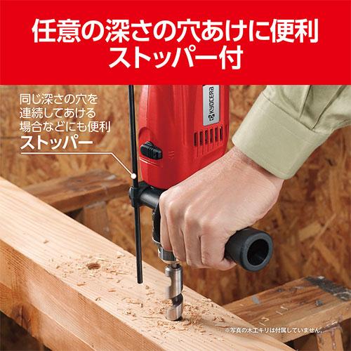 KYOCERA 京セラ 振動ドリル PD-196VR 645950A (穴あけ能力 KYOCERA 京セラ 振動ドリル PD-196VR 645950A (穴あけ能力