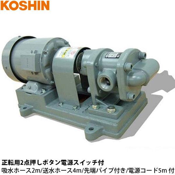 工進 20Φモーター直結型ギヤーポンプ GLBT-20-3 単相100V400Wモーター＋正転用2点スイッチ付きセット [ギヤポンプ 灯油 軽油 A重油 廃油]の画像