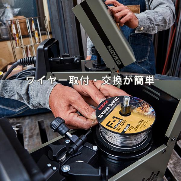 SUZUKID スズキッド インバーター半自動溶接機 Buddy80 SBD SUZUKID スズキッド インバーター半自動溶接機 Buddy80 SBD
