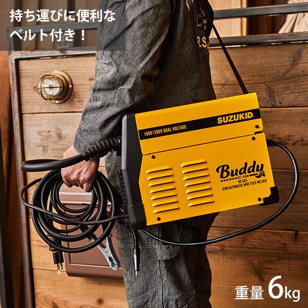 スズキッド インバーター半自動溶接機 Buddy140 SBD-140＋専用ワイヤー 