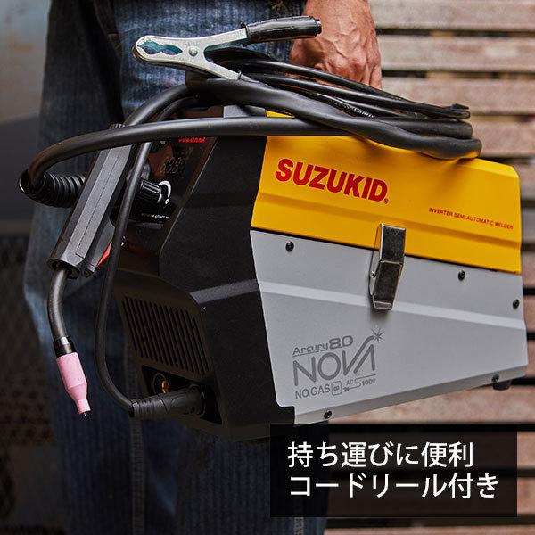 SUZUKID スズキット 引き出し アーキュリー 80 LUNA2 ＋スターターキット