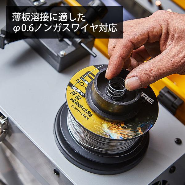 スズキッド インバーター半自動溶接機 アーキュリー80ノヴァ SAYI-80N＋自動遮光面LR-200MW＋スターターキット (100Vノンガス専用) [スター電器 SUZUKID]｜minatodenki｜05