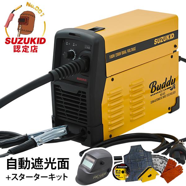 SUZUKID（スズキッド） インバーター半自動溶接機 Buddy140 SBD-140＋