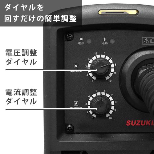 SUZUKID（スズキッド） インバーター半自動溶接機 Buddy140 SBD-140＋