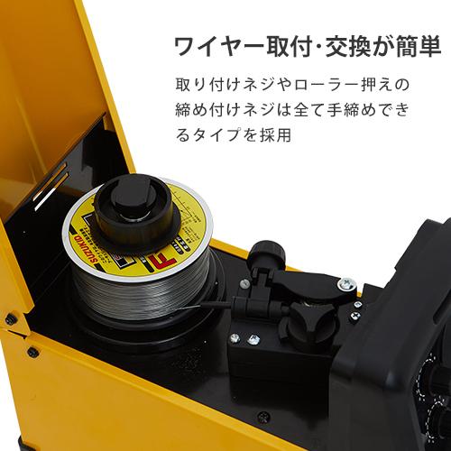 SUZUKID（スズキッド） インバーター半自動溶接機 Buddy140 SBD-140＋