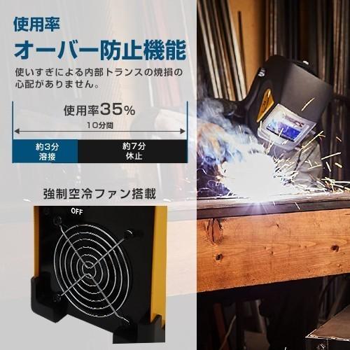 SUZUKID（スズキッド） インバーター半自動溶接機 Buddy SBD-80＋自動 