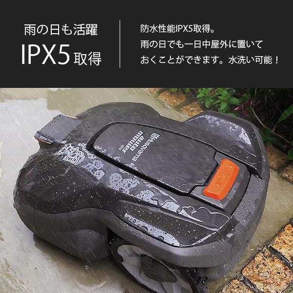 メンテ1回無料】ハスクバーナ ロボット芝刈り機 オートモア 305＋設置