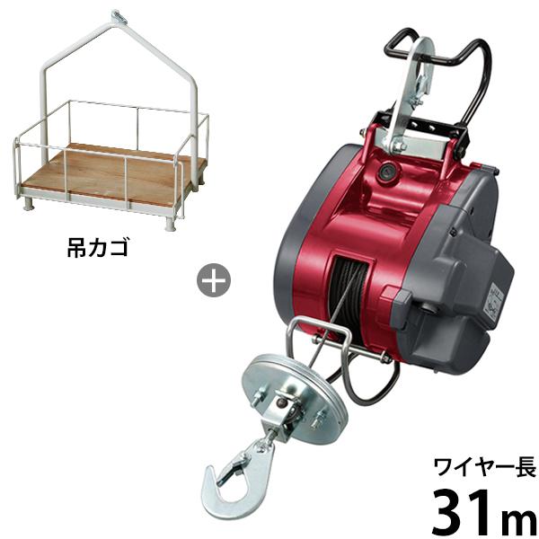 KYOCERA（京セラ） 電動ウインチ AWI62D 685757A (最大吊上荷重60kg