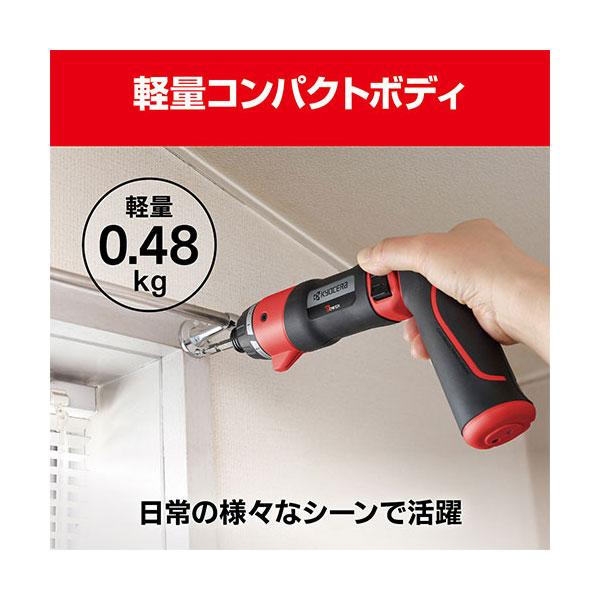 KYOCERA 京セラ 旧リョービ 充電式ドライバドリル BD-361 KYOCERA 京セラ 旧リョービ 充電式ドライバドリル BD-361