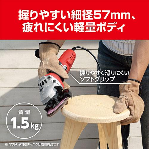 KYOCERA（京セラ） ディスクグラインダー G-1030 625150A [KYOCERA 旧