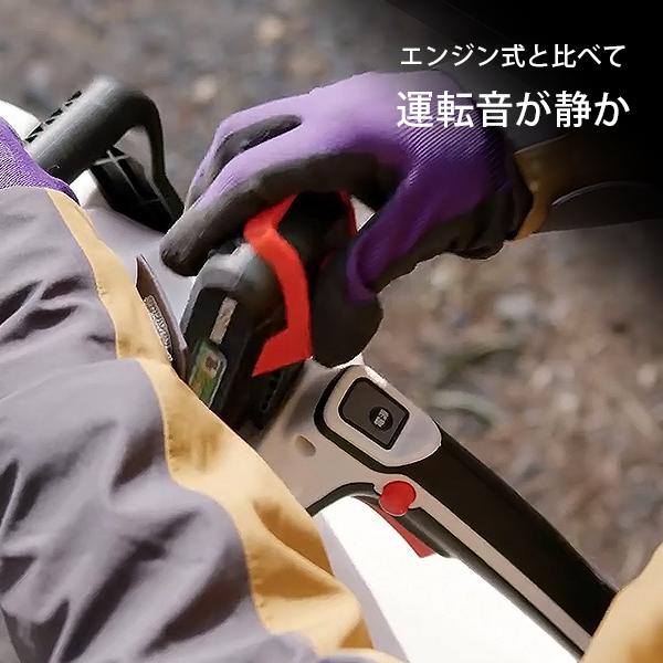 スマートコーシン 工進 充電式 チェンソー SCS-1820R (18V スマートコーシン 工進 充電式 チェンソー SCS-1820R (18V
