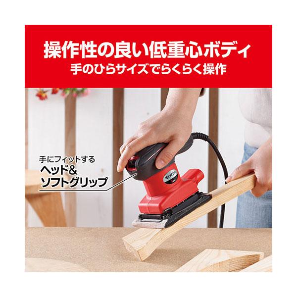 KYOCERA 京セラ 旧リョービ ミニサンダー S-5000 (629000A KYOCERA 京セラ 旧リョービ ミニサンダー S-5000 (629000A