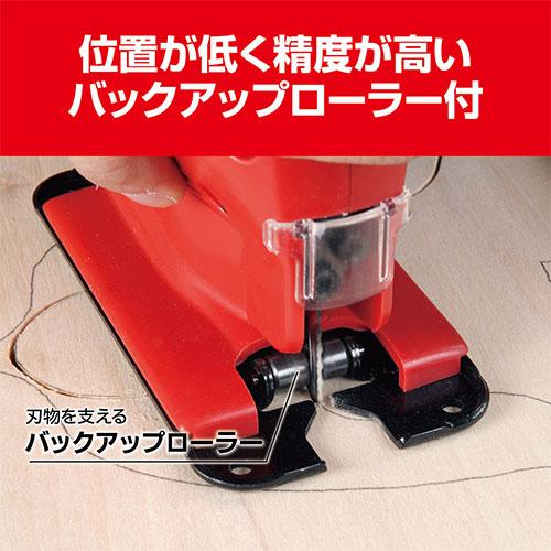KYOCERA 京セラ ジグソー CJ-250 619102A (切断能力:木材25mm KYOCERA 京セラ ジグソー CJ-250 619102A (切断能力:木材25mm