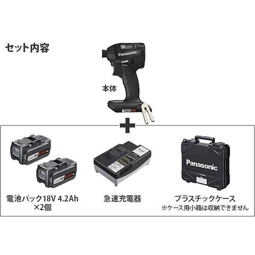 Panasonic パナソニック 充電インパクトドライバー 18V 4.2Ah 