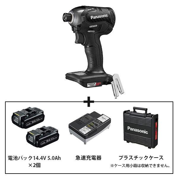 パナソニック 充電インパクトドライバー 14.4V 5.0Ah EZ76A1LJ2F-B (黒