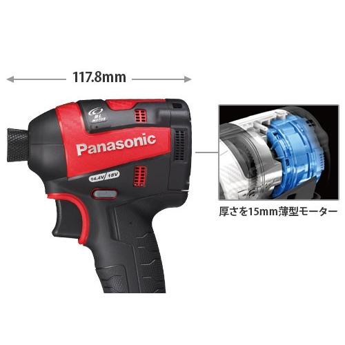 Panasonic（パナソニック） 充電インパクトドライバー 14.4V 5.0Ah