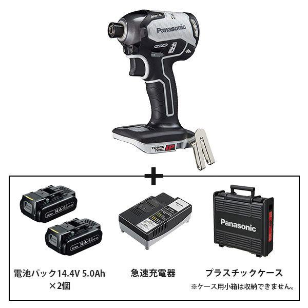 Panasonic パナソニック 充電インパクトドライバー 14.4V 5.0Ah Panasonic パナソニック 充電インパクトドライバー 14.4V 5.0Ah