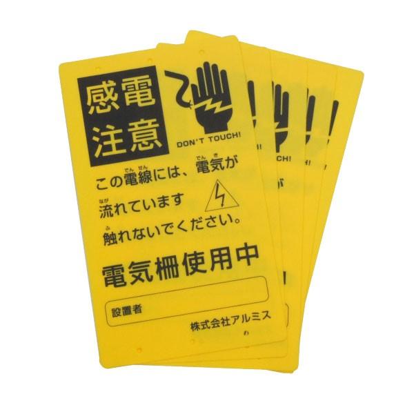 電気柵セット ソーラー 本体セット ニシデン産業 電気柵ソーラー セット 電気柵セット 家庭菜園用 100m X 2段張り