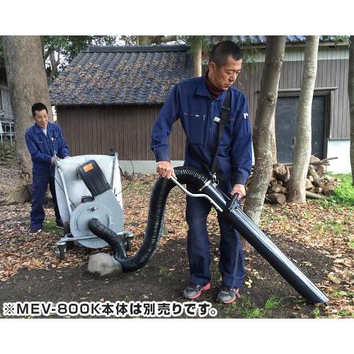 取扱終了 ミナト 自走式エンジンスイーパー Mev 800k専用 サクションノズル 全長3m 落ち葉 エンジンブロワー 掃除機 ブロアバキューム ミナト電機工業 通販 Paypayモール
