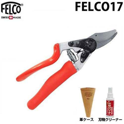 フェルコ 剪定鋏 FELCO17＋専用革ケースFELCO912＋刃物クリーナー付きセット｜minatodenki