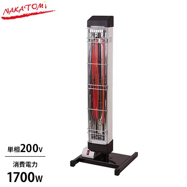 ナカトミ 業務用 遠赤外線ヒーター Ifh 10tp 単相0v 消費電力1700w 遠赤ヒーター 電気ヒーター ミナト電機工業 通販 Paypayモール