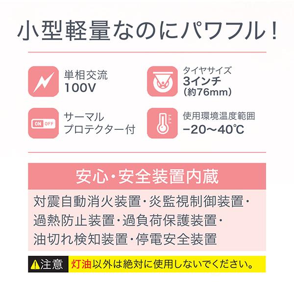 ナカトミ 業務用スポットヒーター KH-30D (単相100V/灯油タンク容量10L