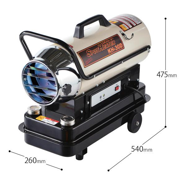 NAKATOMI ナカトミ 100V スポットヒーター 10L KH-30D 中古美品 店頭引き取り限定・石川県野々市市 ナカトミ 業務用スポットヒーター KH-30D (単相100V/灯油タンク容量10L
