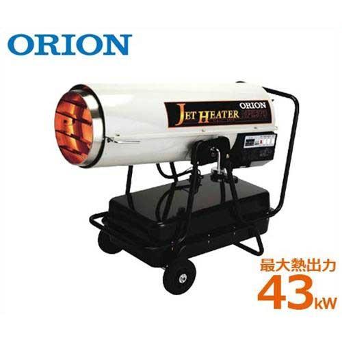 オリオン機械 オリオン 業務用 可搬式温風機 ジェットヒーターHP オリオン機械 オリオン 業務用 可搬式温風機 ジェットヒーターHP