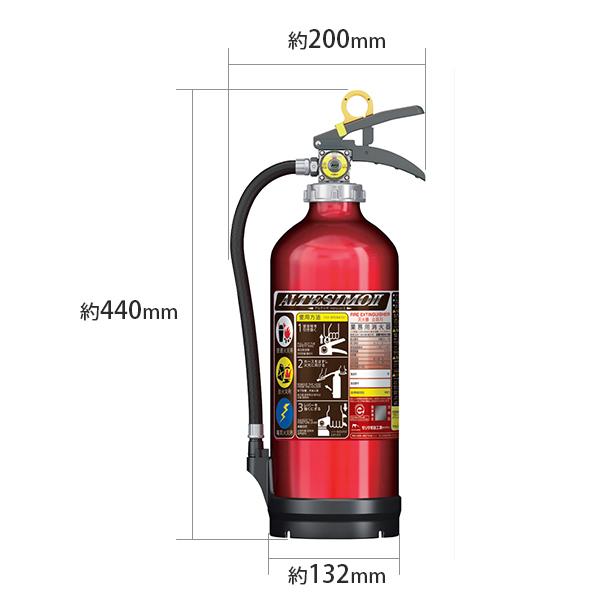 【2本セット】モリタ宮田工業 業務用 消火器 アルテシモII 新品未使用 保管品 モリタ宮田工業 業務用 消火器 アルテシモ10型 MEA10Z (リサイクル