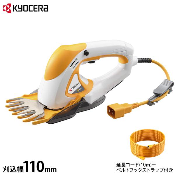 京セラ 旧リョービ 電気バリカン AB-1120 (刈込幅110mm) [KYOCERA RYOBI 電動トリマー 電気バリカン 電動芝刈機 芝刈り機 芝生] の商品画像