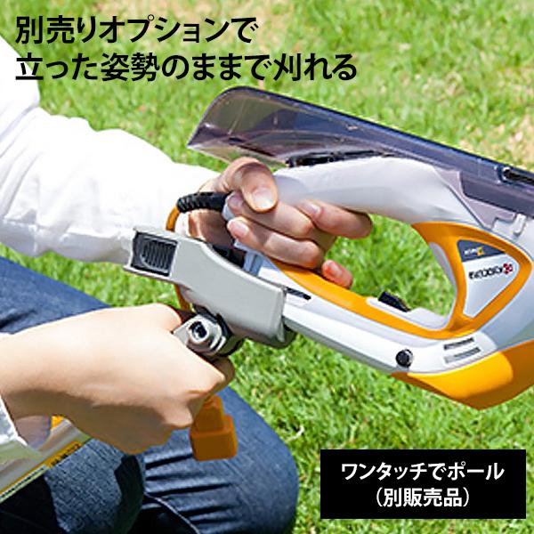 京セラ 旧リョービ 電気バリカン AB-1120 (刈込幅110mm) [KYOCERA RYOBI 電動トリマー 電気バリカン 電動芝刈機 芝刈り機 芝生]｜minatodenki｜08