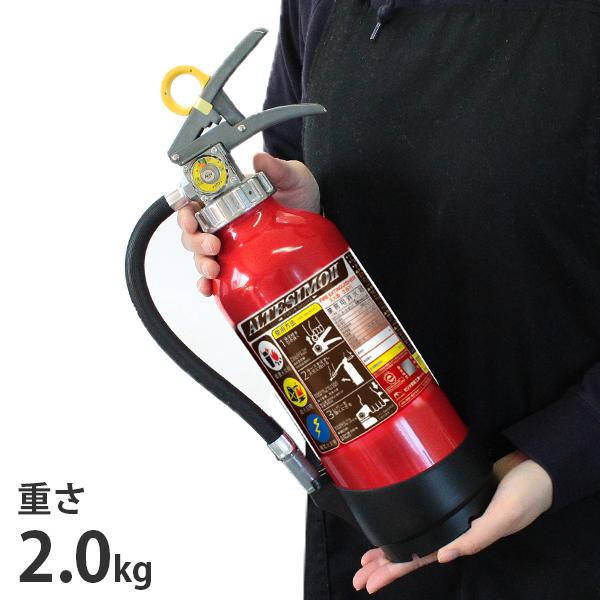 モリタ宮田工業 業務用消火器 アルテシモ4型 MEA4 《10本セット