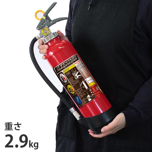 モリタ宮田工業 業務用消火器 アルテシモ型 MEA6 《6本セット
