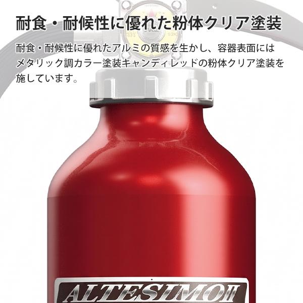 【2023年製・3本セット】モリタ宮田工業 業務用消火器 アルテシモII モリタ宮田工業 業務用消火器 アルテシモ型 MEA6B 《6本セット