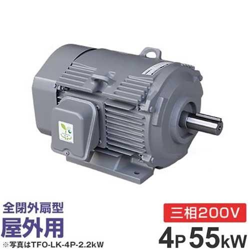 新品　ICHINOMIYA DENKI 三相誘導電動機 工業用モータ　200V 日立（HITACHI） 日立産機 三相モーター TFOA-LKK-4P-55kW 200V ザ
