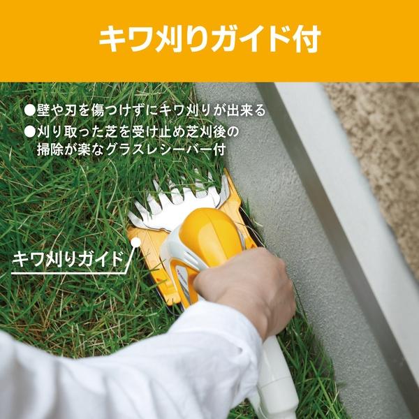 KYOCERA（京セラ） 旧リョービ 電動バリカン AB-1620 (刈込み幅160mm