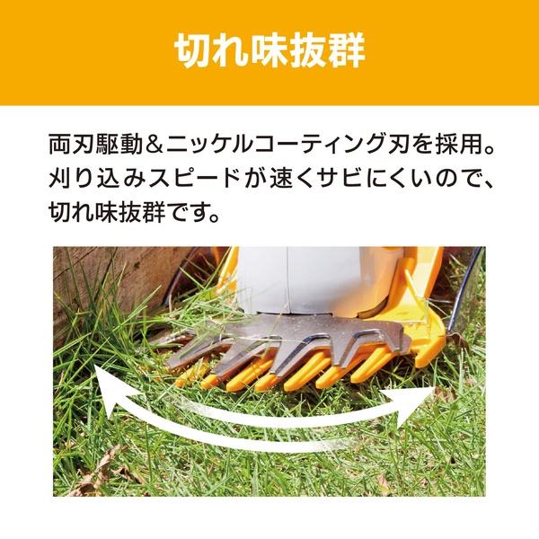 KYOCERA（京セラ） 旧リョービ 電動バリカン AB-1620 (刈込み幅160mm