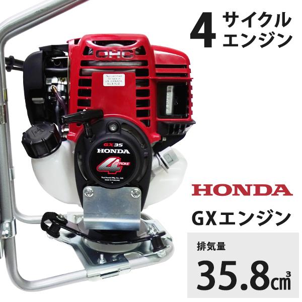 カーツ 草刈り機 4ストエンジン式 ホンダGX搭載 XRP335-GX35 (ミナト限定モデル/背負式/35cc) [草刈機 刈払機 刈払い機 honda]｜minatodenki｜02