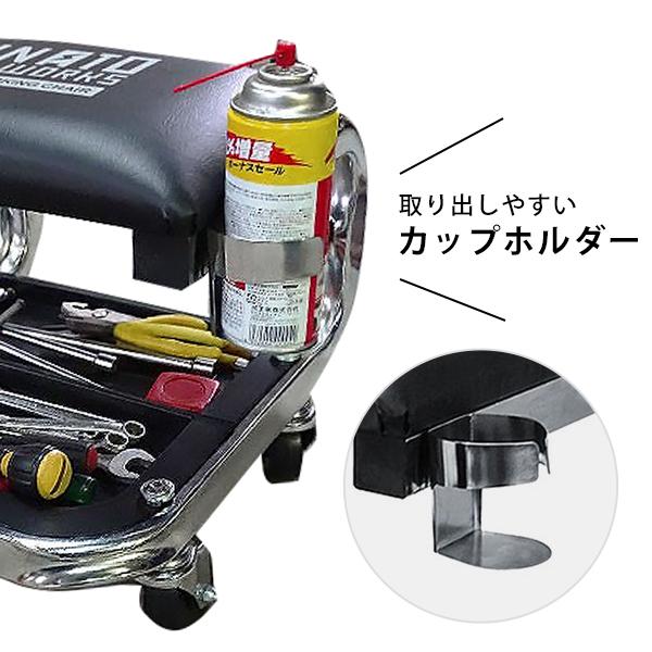 ミナト 高耐久型シートクリーパー STC-150 (カップホルダー＋工具トレイ＋キャスター付き) [整備用 ローラーシート ワーキングチェア 作業椅子]｜minatodenki｜04