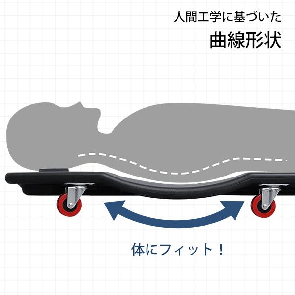 ミナト メカニッククリーパー MC-3606 (高さ100mm) [寝板 プラスチック