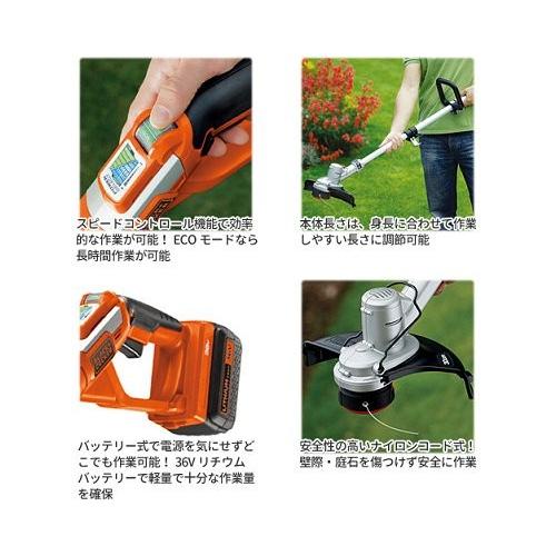ブラック&デッカー 36V自給式ナイロントリマー GLC36N-JP : ミナト