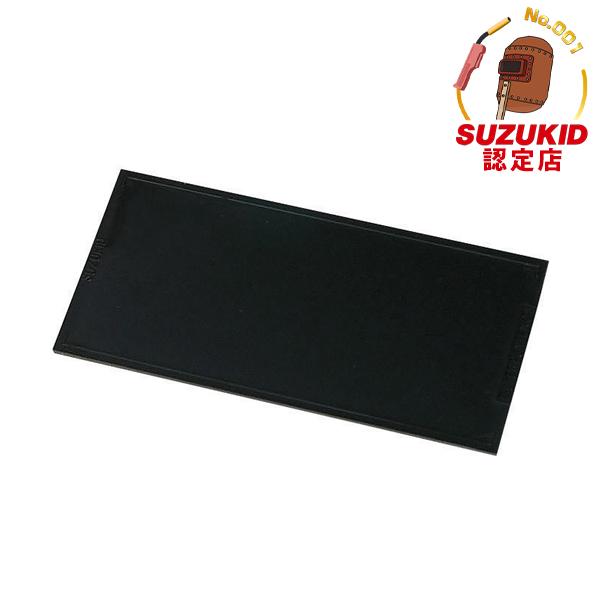 (未使用･未開封品)　スズキッド(SUZUKID) DIN遮光プレート #12 P-573 tu1jdyt SUZUKID（スズキッド） 遮光プレート#12 1枚入 P-573 4991945024199