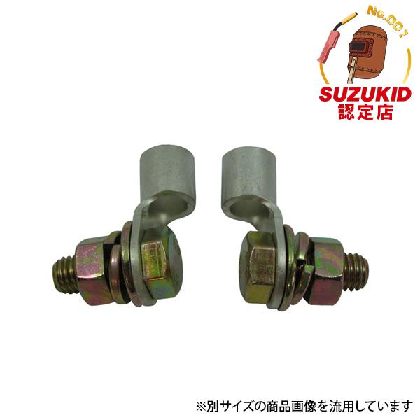 スズキッド(SUZUKID) 接続端子22sq-8*2ヶ P-71 2mvetro SUZUKID（スズキッド） 接続端子22sq-8 2組 P-71 4991945600713