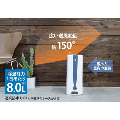TOYOTOMI トヨトミ 除湿機 デシカント式 TD-Z80N (除湿能力8L TOYOTOMI トヨトミ 除湿機 デシカント式 TD-Z80N (除湿能力8L