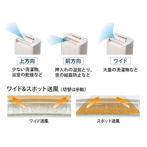 トヨトミ 除湿機 デシカント式 TD-Z80N (除湿能力8L/タンク2.2L/鉄筋20畳/衣類乾燥機) [TOYOTOMI 除湿乾燥機 除湿器 部屋干し]｜minatodenki｜07