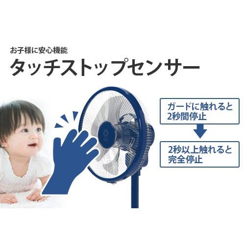 TOYOTOMI トヨトミ ハイポジション 扇風機 リモコン式 タッチ TOYOTOMI トヨトミ ハイポジション 扇風機 リモコン式 タッチ