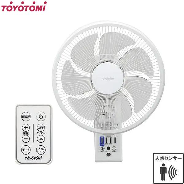 TOYOTOMI 壁掛け扇風機 人感センサー付き TOYOTOMI（トヨトミ） 壁掛け扇風機 リモコン式 人感センサー付き FW
